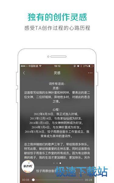 数字化革命推动音乐变革，最新歌曲在线与人们音乐生活的重塑