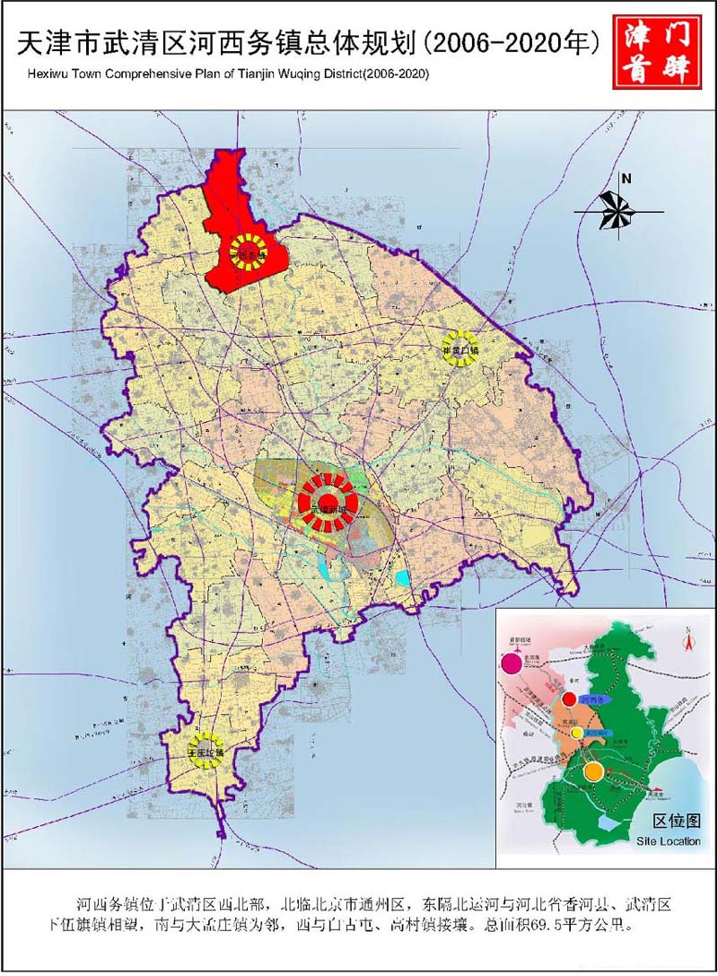 河西务未来城市新蓝图规划揭秘