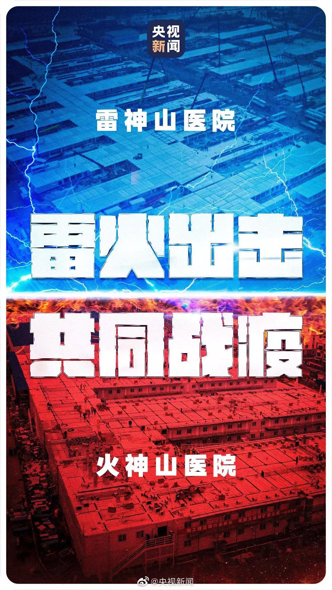 雷火医院最新版，革新医疗体验，开创健康未来之路